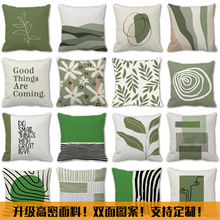 跨境现代绿色ins风抱枕定制花卉抽象枕头套靠垫家居沙发垫抱枕套