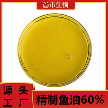 鱼油60% dha24%/epa36% 多烯鱼油 深海鱼油190kg一桶 多规格量大