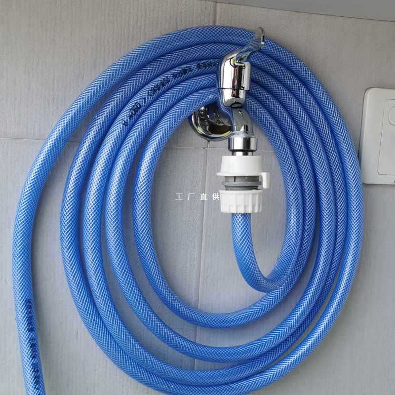 家用水龙头延长管软管洗衣机接头洗车水套装接水管阳台浇花-阿里巴巴