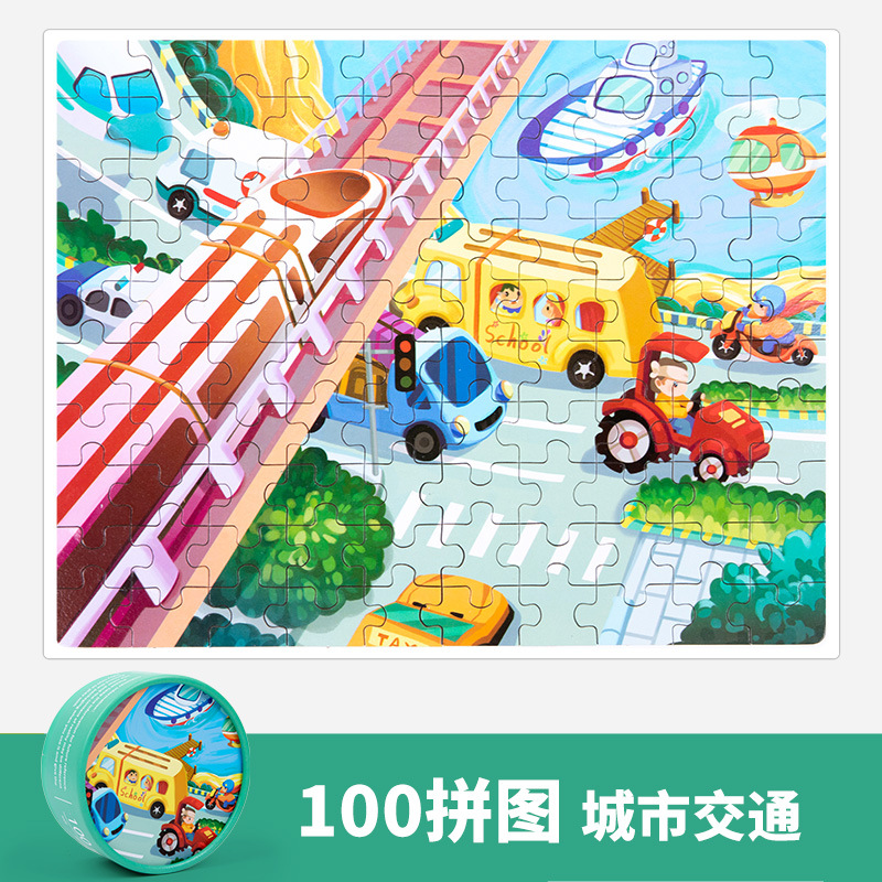 Children's Educational Cartoon Puzzle 100 Pieces Boxed Puzzle Puzzle Early Childhood Education 2-3 to 6 Years Old Toys Wholesale