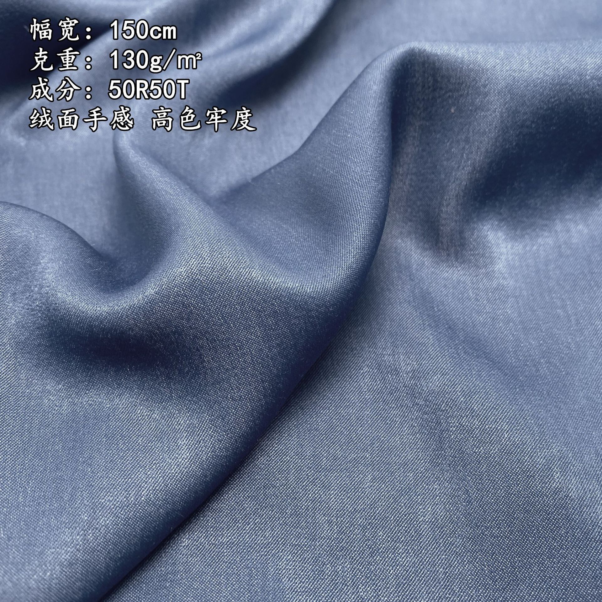 新款天丝绒高色牢度混纺面料舒适柔软连衣裙衬衫上衣女装裤子布料