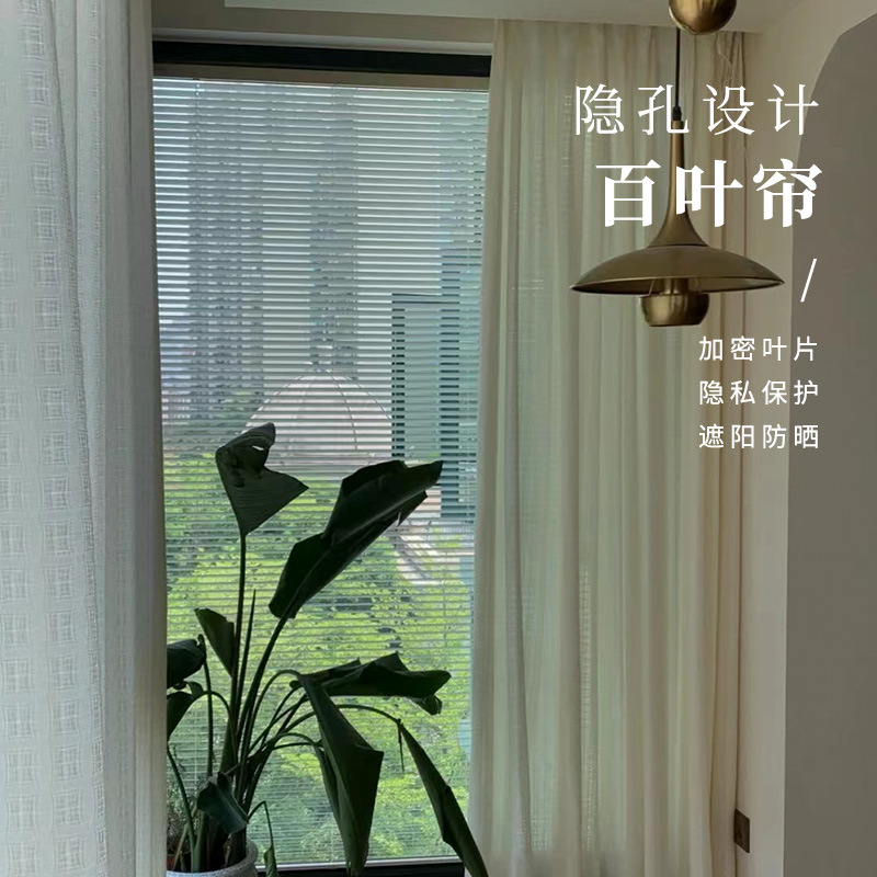 铝合金百叶窗帘批发新中式手动遮阳百叶帘卧室卫生间遮光卷帘窗帘
