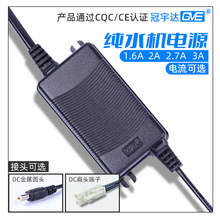 冠宇达GVE品牌电子变压器24V1.6A家用纯水机净水器自动售水机电源