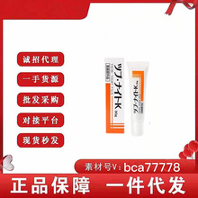 日本去脂肪粒眼霜神眼部祛除汗管粒小肉粒油脂粒眼霜用去除眼膜膏