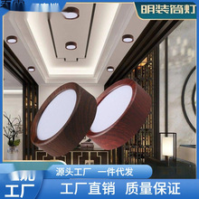 新中式明装筒灯客厅过道玄关洞灯古典卧室桶灯家用中国风牛眼儿灯