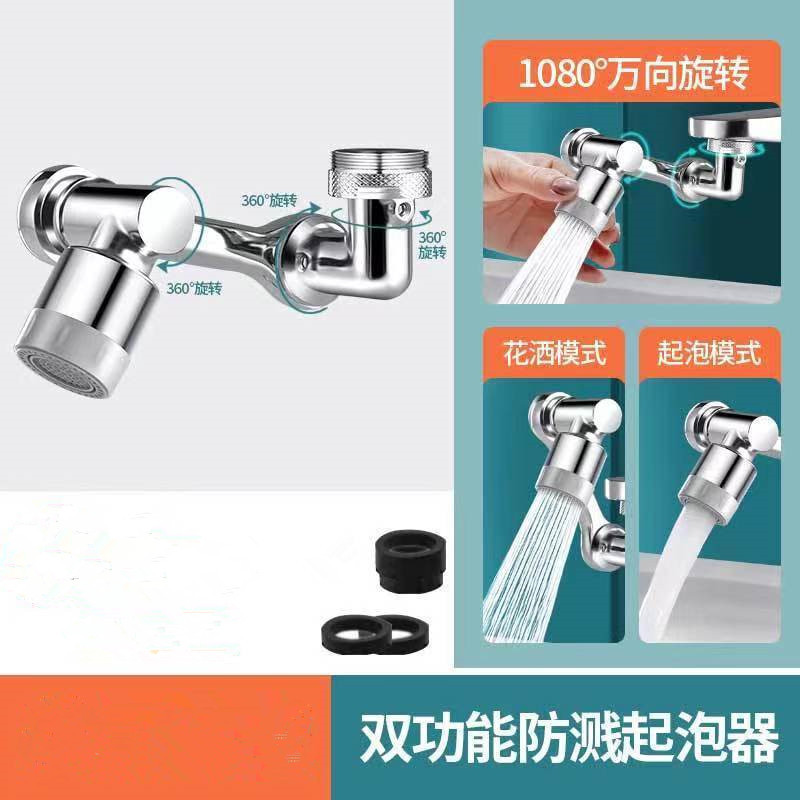 Washing Basin Universal Mechanical Arm Kitchen Rotatable Bathroom Washing Head Gargle Extension Faucet