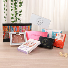多种款式包装盒护肤化妆包装白卡纸盒便携可折叠飞机盒可印刷LOGO