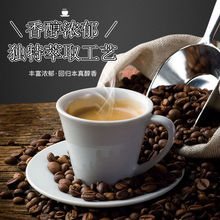 醇然心动胶囊咖啡颗粒装 每粒15g多口味提神办公便携速溶咖啡粉