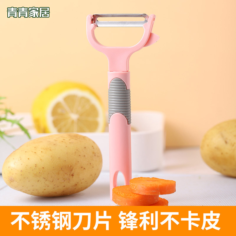 Wholesale Multi-Functional Stainless Steel Paring Knife Peeler Apple Peeler Potato Beam Knife Fruit Peeler Printed Logo