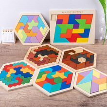 儿童百变趣味益智六角创意木制拼图智力开发拼板儿童玩具批发