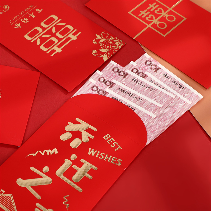 Wedding, Marriage Red Envelope Wedding Red Pocket for Lucky Money Modified Door Blocking Red Envelope Wholesale Wedding Supplies Collection Xi Character Li Wei Seal