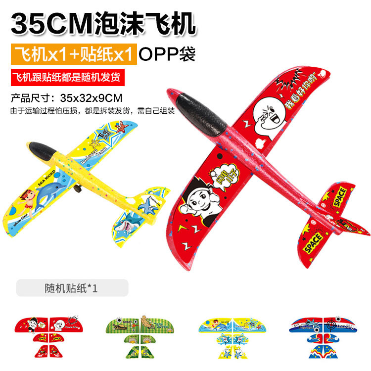 Cross-Border Internet Celebrity Children's Outdoor Catapult Bubble Plane Gun Toy Cartoon Catapult Kite Gun Stall Toy Wholesale