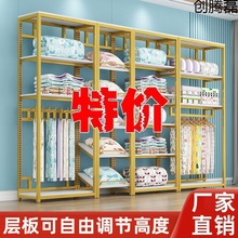 家纺店货架四件套展示架床上用品被子展示柜多层可调节置