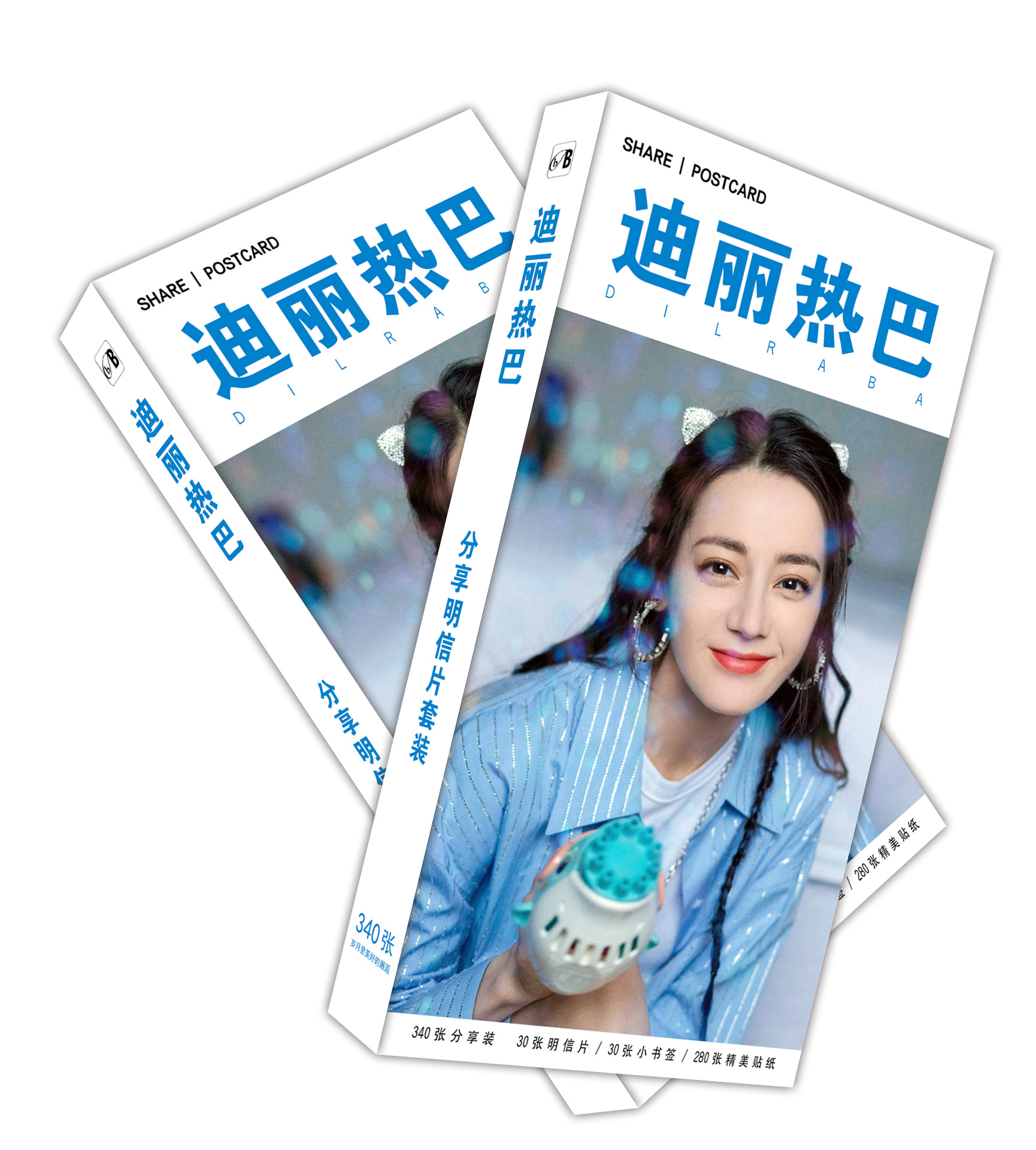 新品 迪丽热巴明信片340张一盒 明星明信片批发