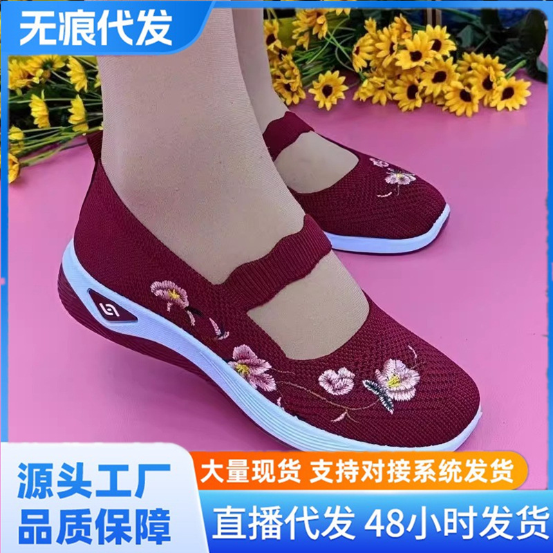 老北京布鞋妈妈鞋绣花鞋女鞋休闲一脚蹬新款正品老人鞋透气夏款