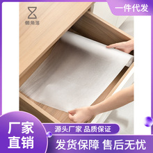 XS4Y抽屉垫纸防潮垫厨房橱柜鞋柜纸防水垫防油垫柜子垫台面