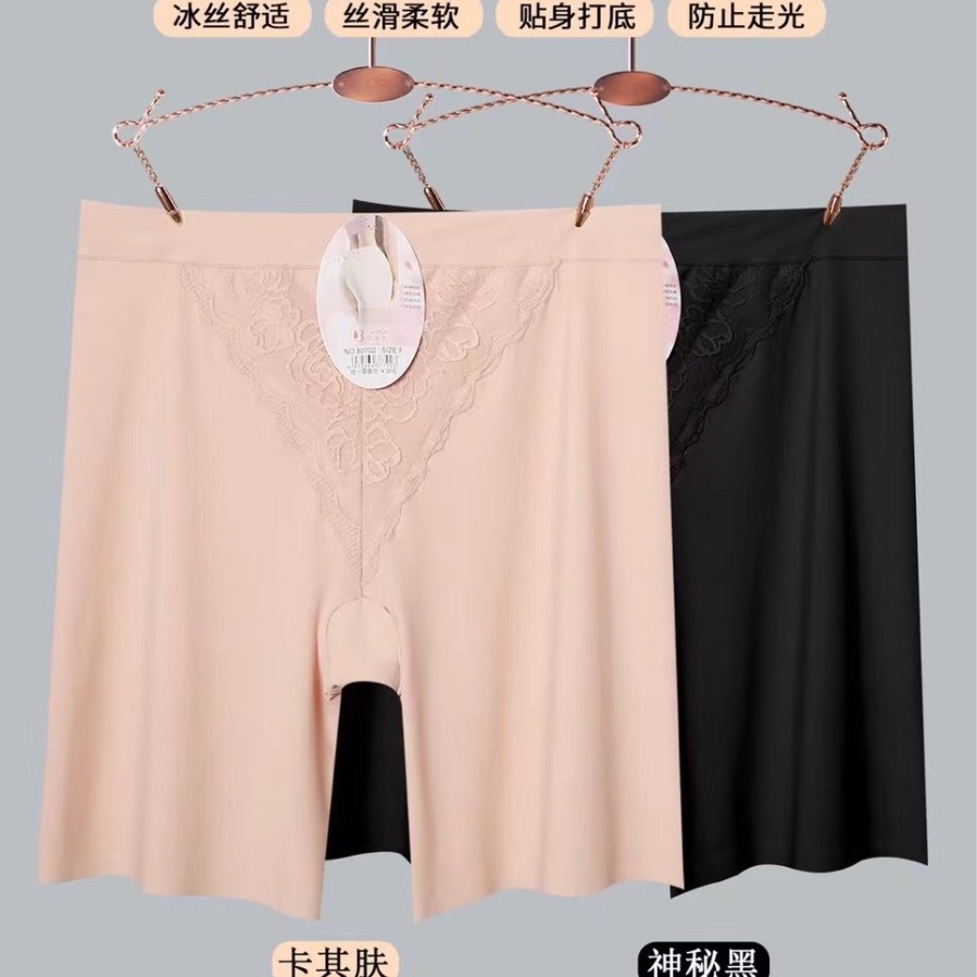 【推广价】柏妮露80702#春夏新款柔软透气亲肤冰丝安全裤女士内裤