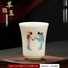 德化白瓷羊脂玉罗汉杯 主人杯 仕女单杯商用茶杯伴手礼