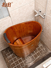批发泡澡木桶浴桶实木浴缸小户型成人木质洗澡盆家用蛋圆形沐浴桶