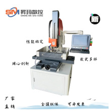 厂家批发 全自动穿孔机 高速电火花数控打孔机 量大优惠 定金