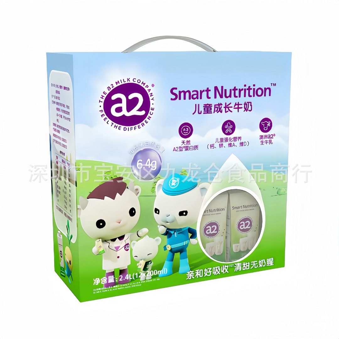 批发 澳大利亚进口a2儿童成长牛奶学生早餐鲜奶纯牛奶礼盒装200ml