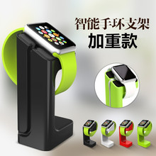 适用于AppleWatch5678代苹果手表充电支架iWatch34代桌面收纳底座