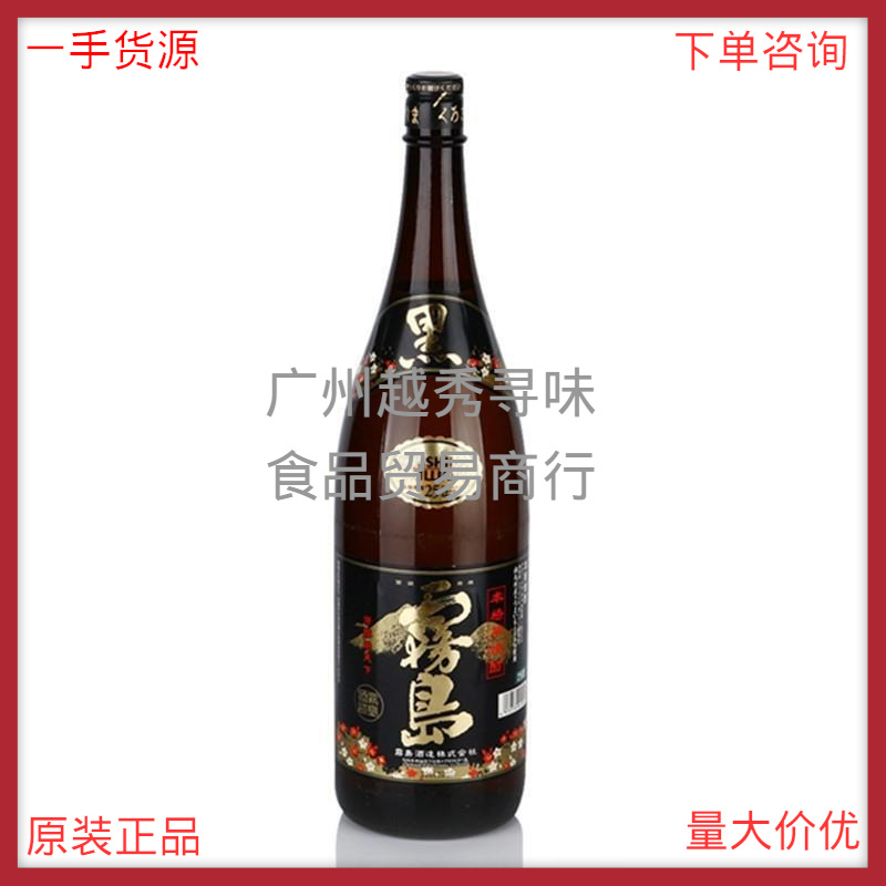 日本进口黑雾岛 本格甘薯烧酒 大瓶装礼盒装 1.8l/瓶 包邮-阿里巴巴