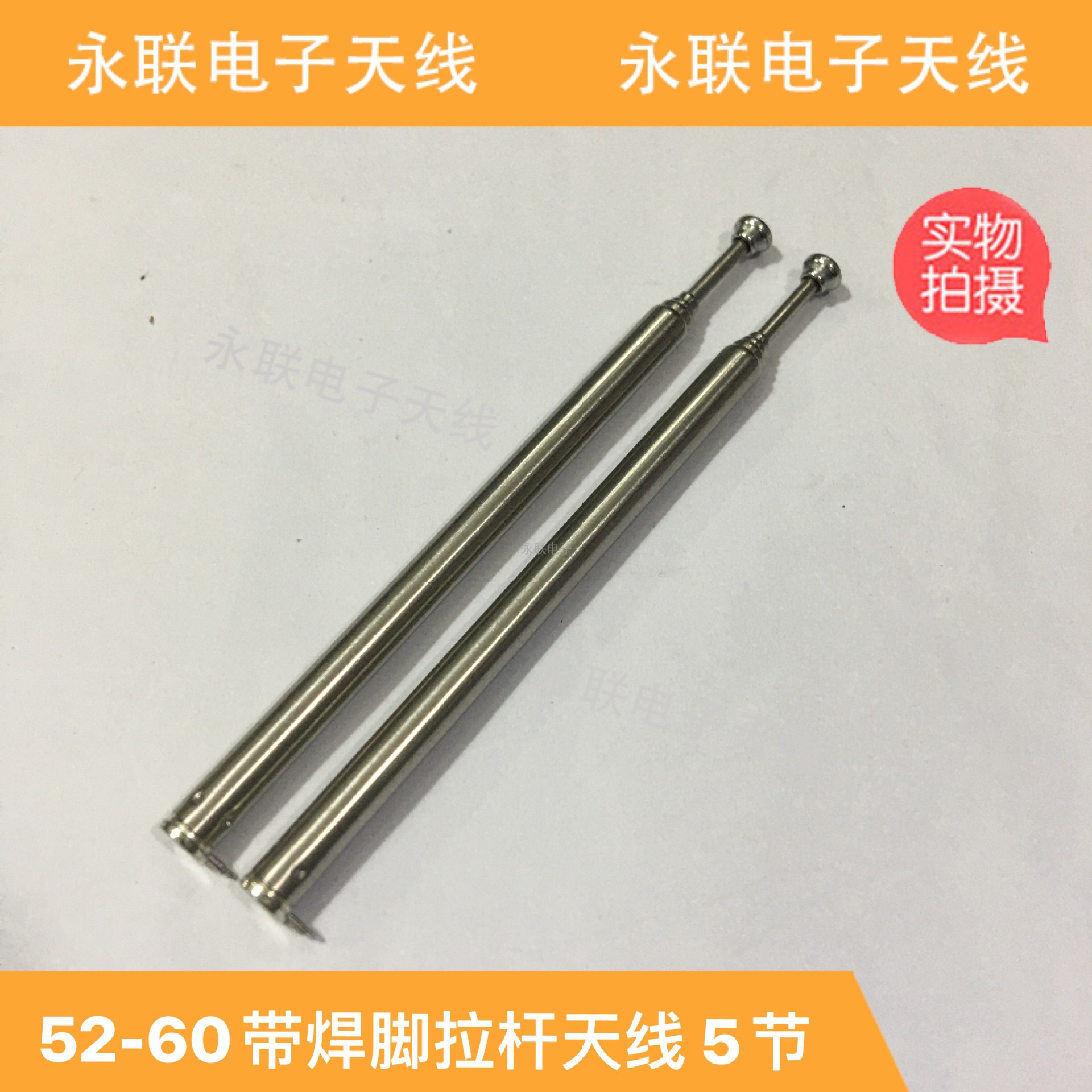 5260电动门遥控器红外拉杆报警器天线ku-898电媒天线-阿里巴巴