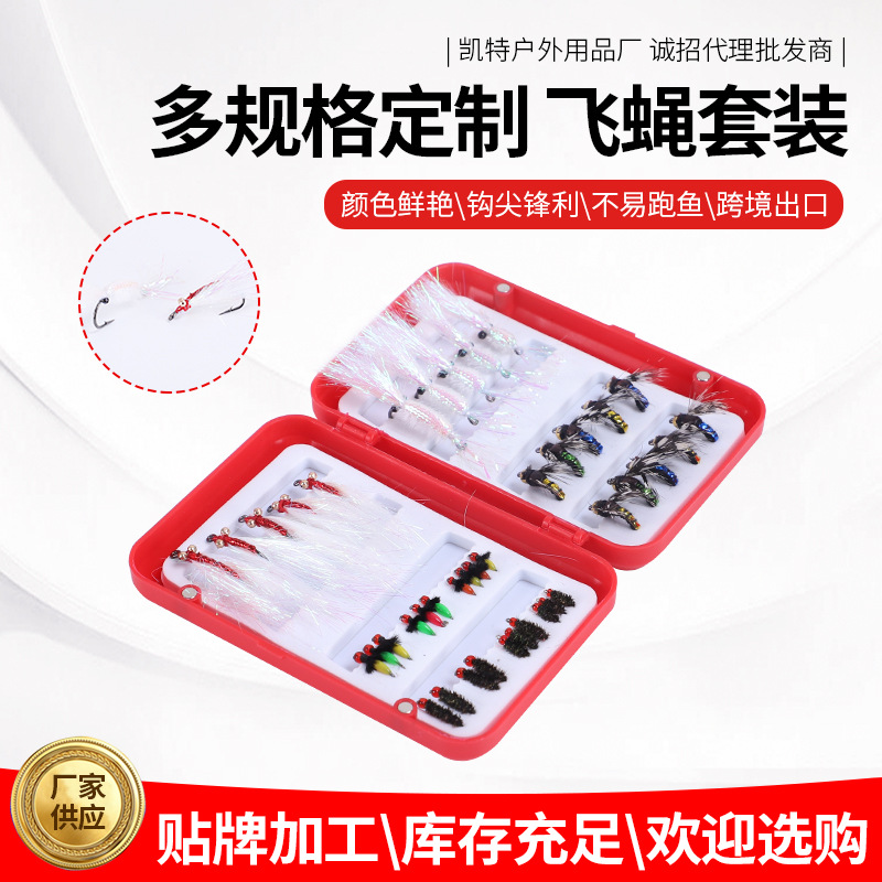 凯特渔具制定飞蝇钩套装 冰丝虾纳米飞蝇钩翅膀毒蚊微物套装批发