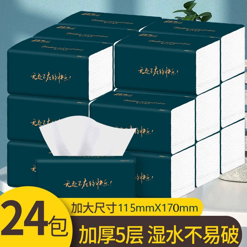 Tissue Full Box Paper Extraction Household Wholesale Large Bag Thickened Affordable Removable Paper Extraction Large Size Brand Tissue Paper