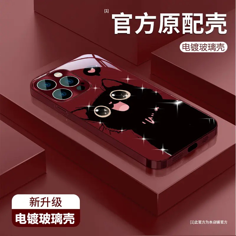 适用于苹果17promax可爱黑猫玻璃新款苹果15PLUS高级感防摔苹果12