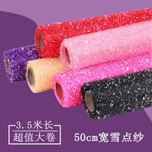 厂家现货50cm宽雪点纱丝带玫瑰花材料 手捧花diy制作用料花装饰