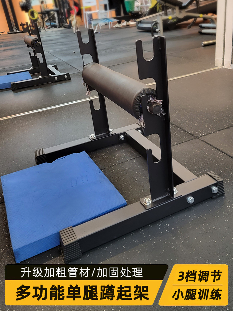腿加利亚平衡平衡器健身起架女家家用架架器材单男女健身器材健身