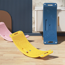 聪明板平衡板木跷跷板儿童感统训练弯曲翘翘板室内户外家用小玩具