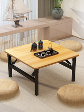 折叠炕桌家用方桌地桌简易吃饭矮桌榻榻米飘窗小桌子宿舍床上书桌