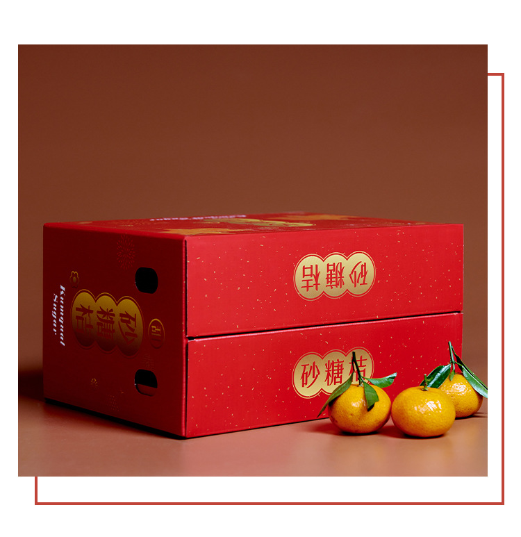 广西砂糖桔礼盒包装盒5斤装 小桔子手提箱空盒子年货水果礼品箱