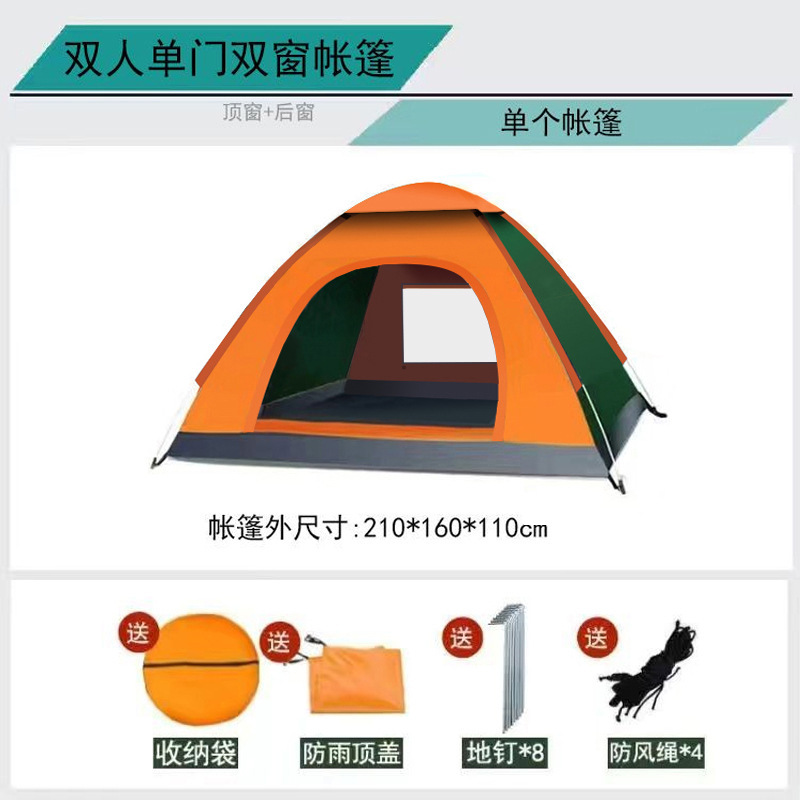 Tent Outdoor 3-4 People Automatic Thickened Tents 2 People Single and Double Folding Outdoor Camping Portable Tents Wild