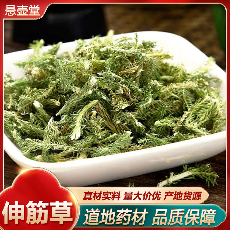 中药材伸筋草批发益母草半边莲鸭跖草叶下珠冬凌草白毛夏枯草泽漆