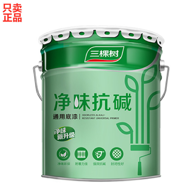 三棵树净味抗碱通用底漆20公斤内墙涂料白色乳胶漆墙面漆涂料