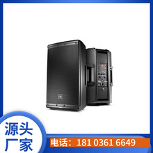 JBL EON615 音箱 两分频多用途有源扬声器扩声乐队演出音响