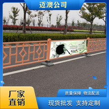 道路市政围栏护栏停车场马路公路隔离栏杆围挡城市交通人车分离栏