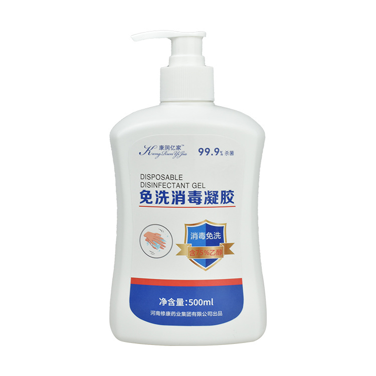 修芝康75度酒精喷雾消毒剂批发 免洗手酒精速干消毒液消毒水500ml