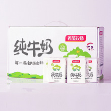 新疆西部牧场纯牛奶200ml*20盒/4L整箱 3.3g优质乳蛋白灭菌乳批发