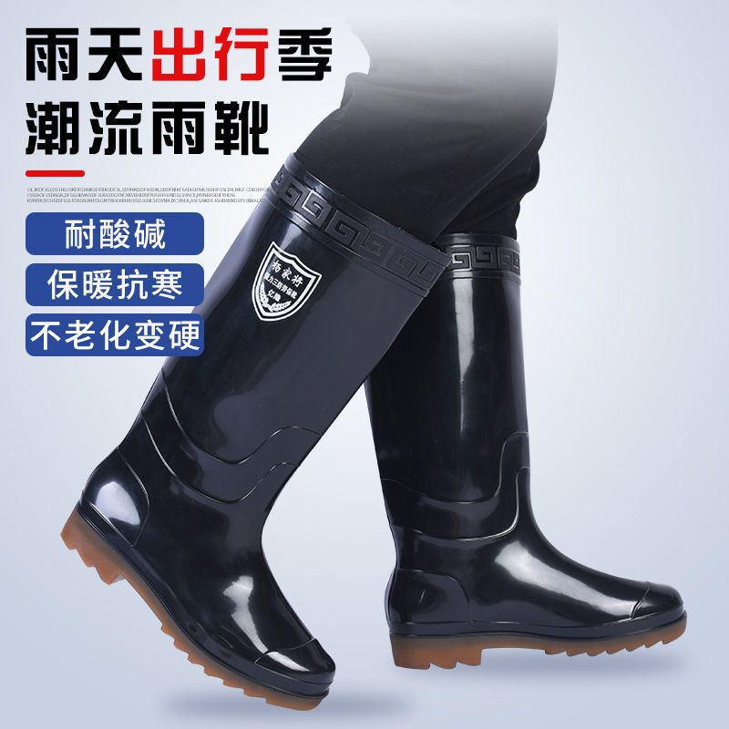 Rain Boots Labor Protection Site PVC Rain Boots Men's High Non-Slip Wear-Resistant Rubber Shoes Rain Shoes Thickened Beef Tendon Wholesale Mid-Calf