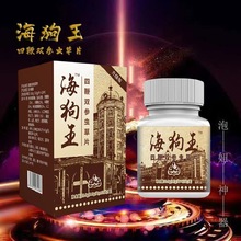 日木藤素非日本藤腾素官方旗舰店四鞭双参虫草片迈