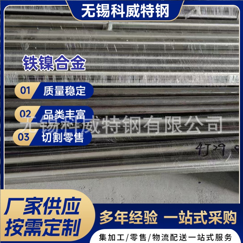 现货TA1 TA2 TC4钛及钛合金耐高温耐腐蚀高纯度规格齐全可零切