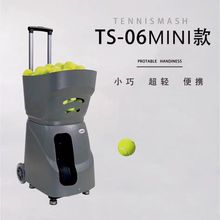 特尼斯曼TS-06MINI网球发球机自动智能上旋一体陪练练习器装备训