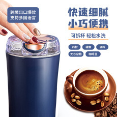 Portable Coffee Machine