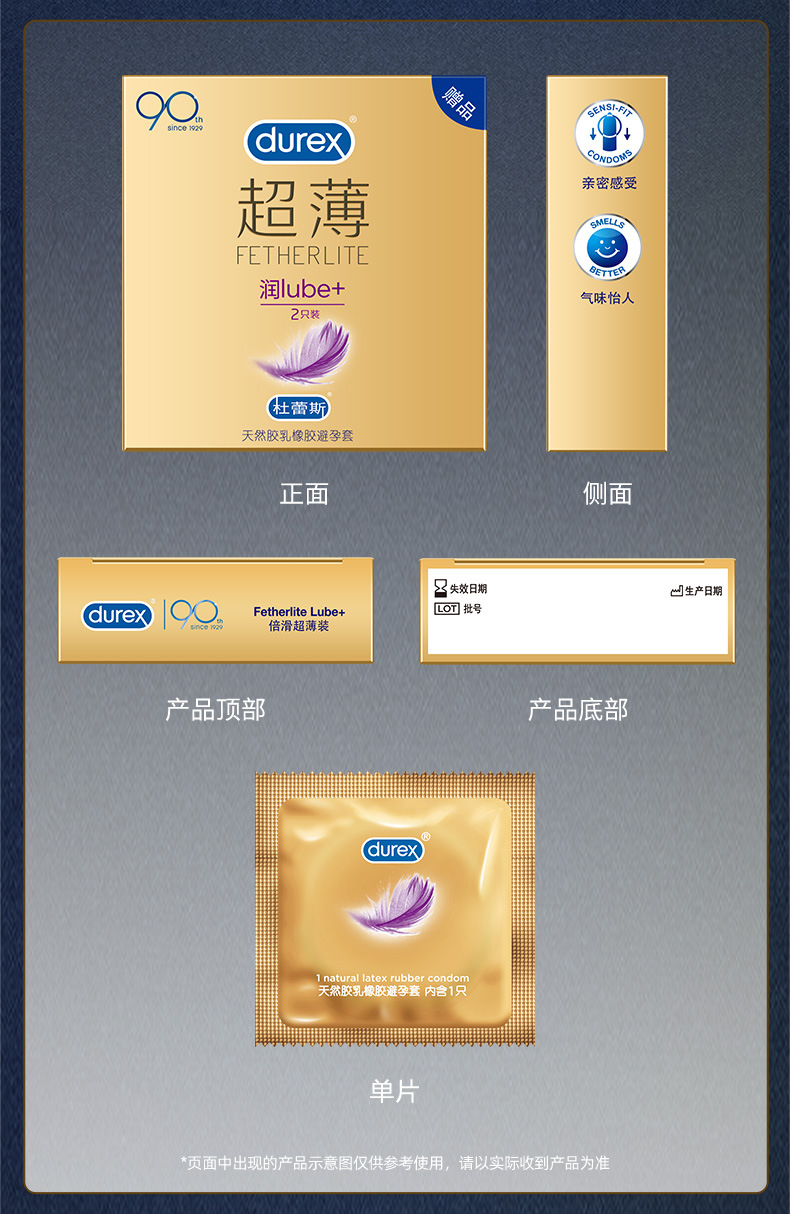 杜蕾斯air空气只避孕套倍滑超薄2只螺纹2只激情4只亲昵4只超薄4只