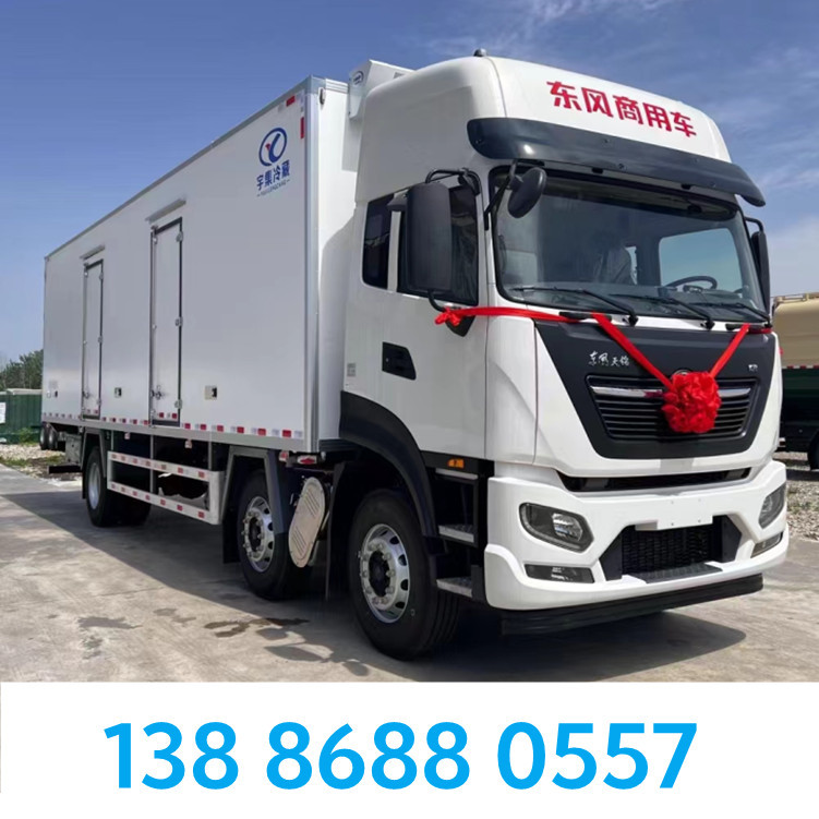 东风天龙前四后八冷藏车价格(厢长9.